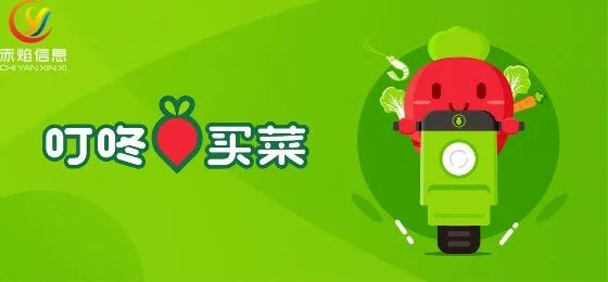 又一个月销破十亿的团购平台叮咚买菜如何看待社区团购发展