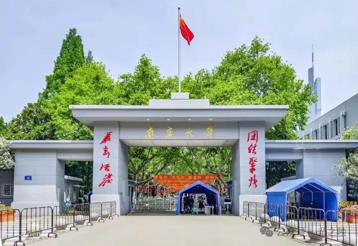 南京大学老校区图片