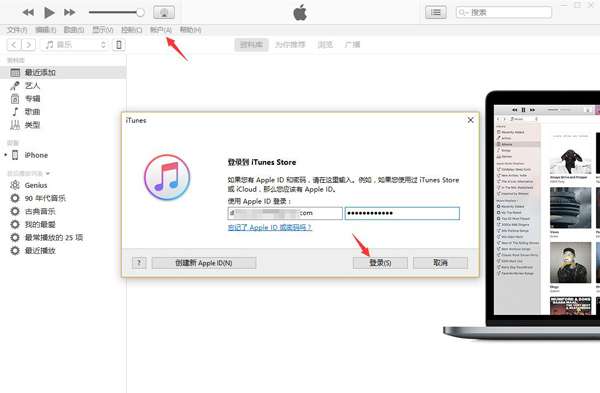 提示 此apple Id尚未在itunes Store使用过 该怎么解决 知乎