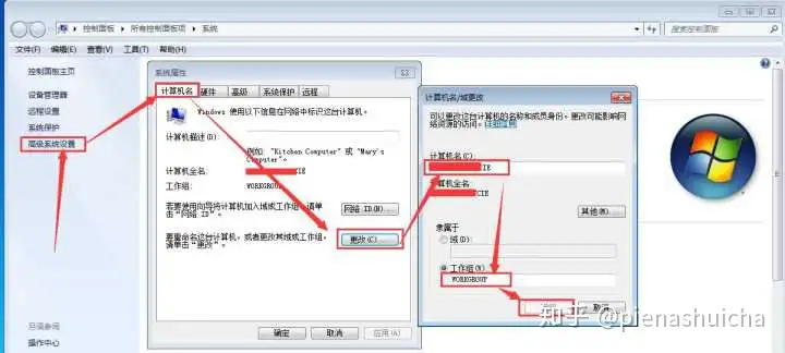 电脑软件上网设置(Windows 7/10牙齐漂糖贵辨蓖瓶磺冷焚署)