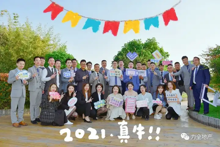 冲刺2021，优秀如你，光而不耀(图22)