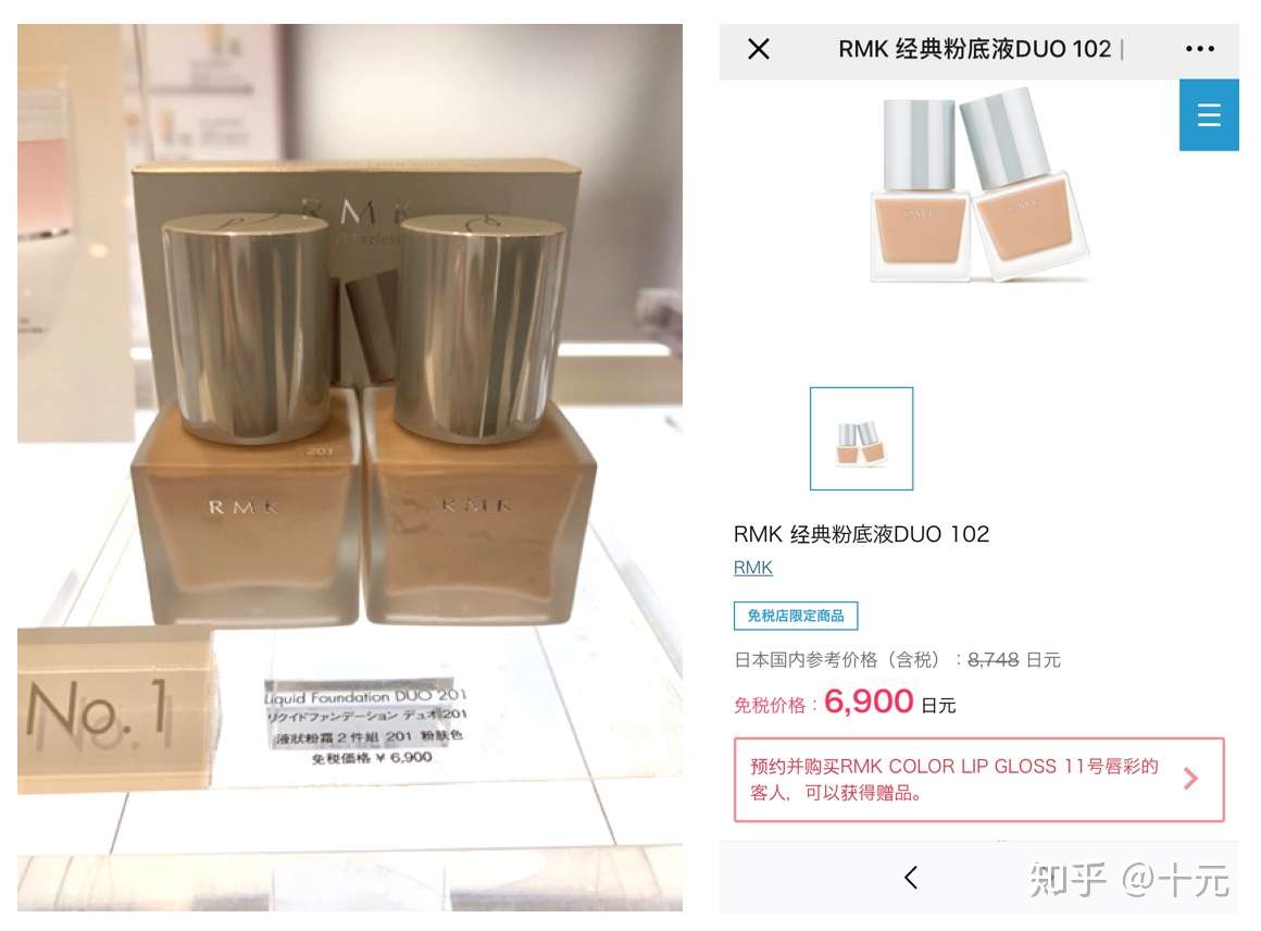 日本关西机场免税店预订网站优惠 免税服务出新高度 知乎 日本关西机场免税店预订网站优惠 免税服务出新高度 知乎
