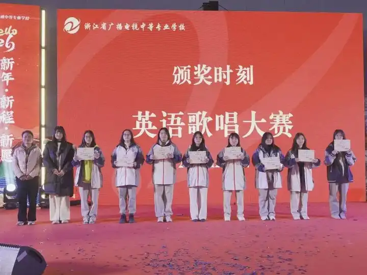 【活力校園】體藝融匯 活力迎新 | 塘棲校區(qū)體育藝術(shù)節(jié)閉幕式暨元旦晚會圓滿落幕!(圖22) 【活力校園】體藝融匯 活力迎新 | 塘棲校區(qū)體育藝術(shù)節(jié)閉幕式暨元旦晚會圓滿落幕!(圖22)