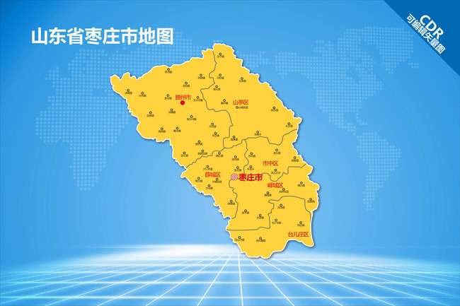 枣庄与滕州的历史原因是什么?