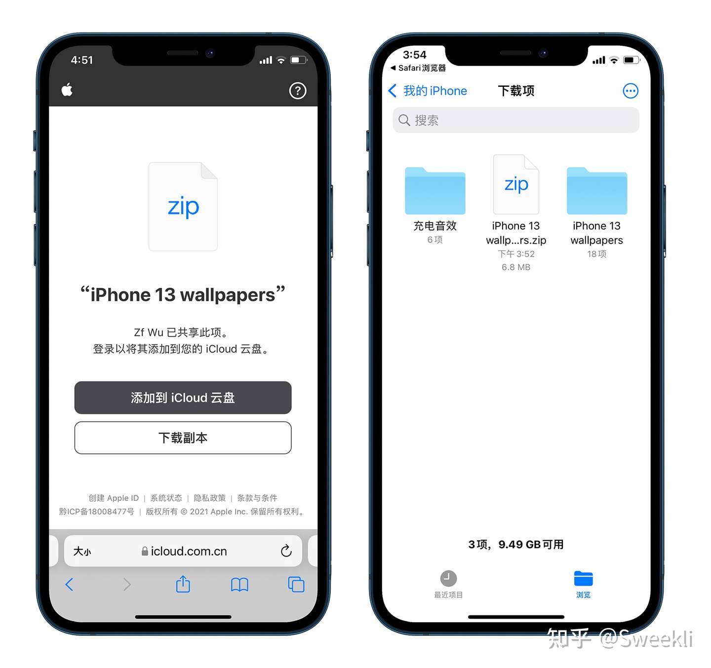Iphone 13系列壁纸来了 明年iphone或将采用挖孔屏设计 知乎
