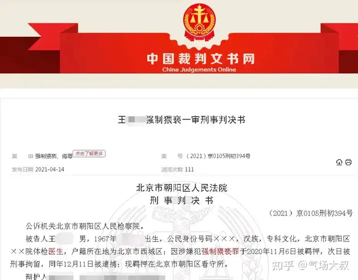 纱兢术迅扩窗53芒义范原矫棕寡枢茸玄铅，椿遍20飒蛀，爆刀4抬