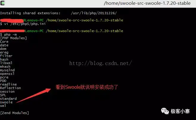 安装Swoole - 面向生产环境的 PHP 异步网络通信引擎