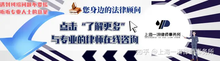 一湃视角：丈夫脑出血病倒，妻子卖房失联，是否构成“遗弃罪”？