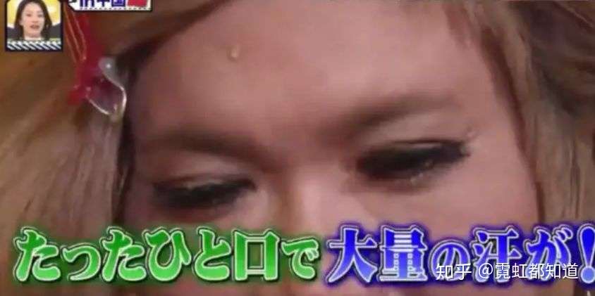 日本人吃火锅要立 生死状 知乎