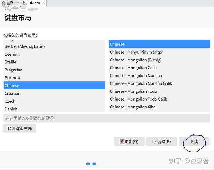 基于普通家用电脑快速搭建一个可以用于开发测试的服务器。超详细,小白也能独立操作!-第28张图片-夜思者 基于普通家用电脑快速搭建一个可以用于开发测试的服务器。超详细,小白也能独立操作!-第28张图片-夜思者