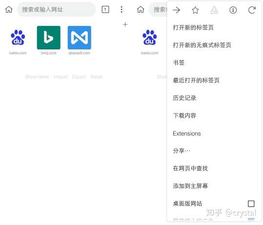 Kiwi 浏览器 又一款支持chrome 扩展的安卓浏览器 知乎
