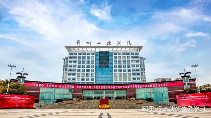 院校介绍：常州工业职业技术学院（常州工业职业技术学校怎么样好不好）