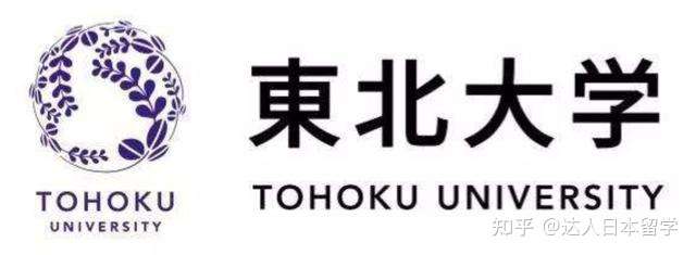 达人日本,日本留学