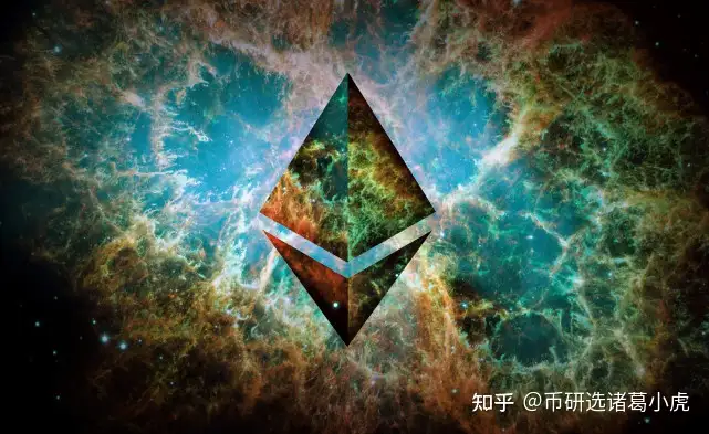 简单介绍以太坊