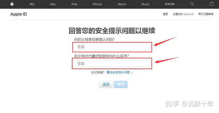 图片[4]-美国APPLE ID注册-庆虎资源网