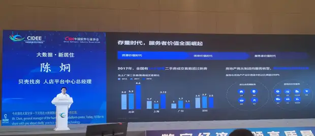 干货分享（中国数字贸易博览会）2019年国际数字经济博览会主题，(图2)