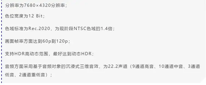 不看后悔(5g+4k/8k)5G超高清视频,看完秒懂:5G时代的8K超高清视频, 不看后悔(5g+4k/8k)5G超高清视频,看完秒懂:5G时代的8K超高清视频,