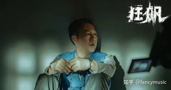 阿如那：丑得上不了台面！凭《狂飙》疯狂出圈，他的春天来了！
