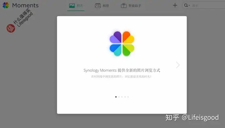 美好时光 记忆永存-群晖Moments权威教程(一)入门篇