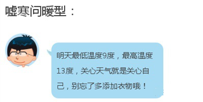 一字一句教你和女生聊天,让你聊进女人心! 一字一句教你和女生聊天,让你聊进女人心!