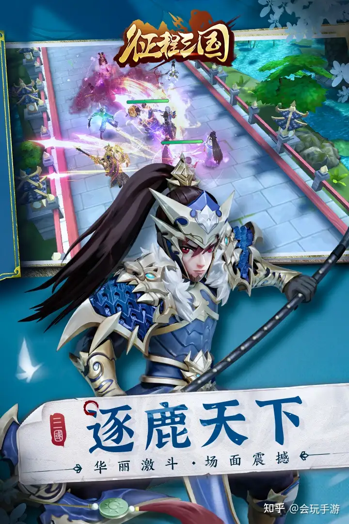 征程三国打折推荐｜征程三国手游是一款以三国战乱Q萌卡牌游戏-游戏攻略礼包下载 安卓苹果手游排行榜 好游戏尽在春天手游网