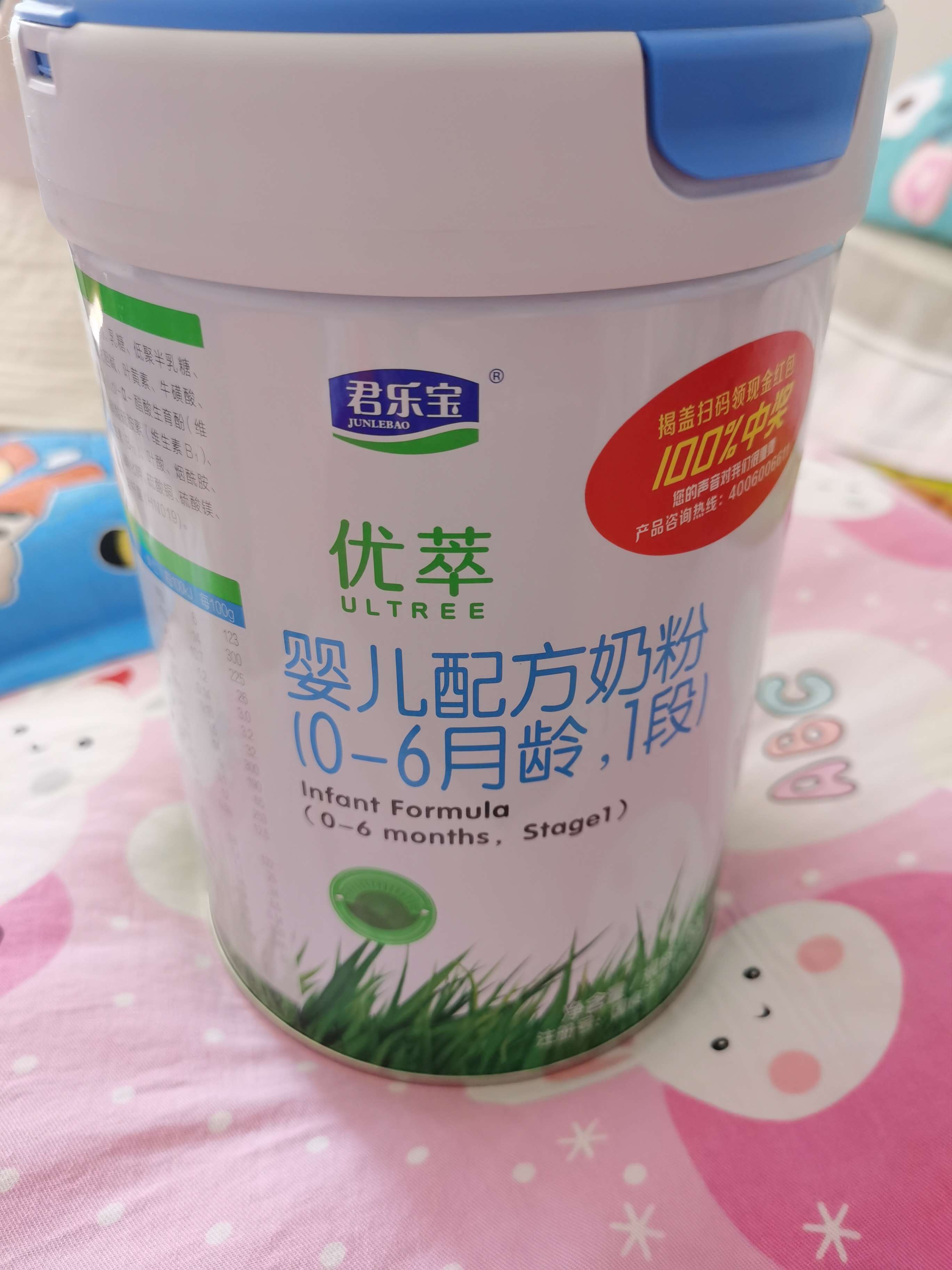 水木年华 的想法: 出君乐宝优萃一段,5罐整装未拆封,可议价 - 知乎