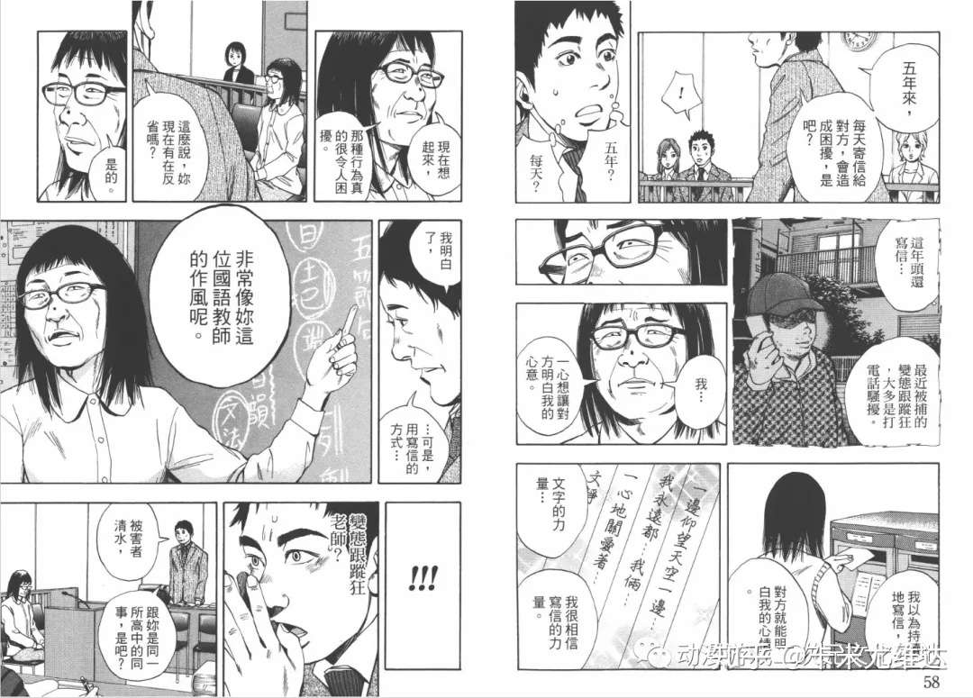 漫画推荐 裁判长这个案子判四年如何 这部冷门的成人向漫画意外的有趣 知乎