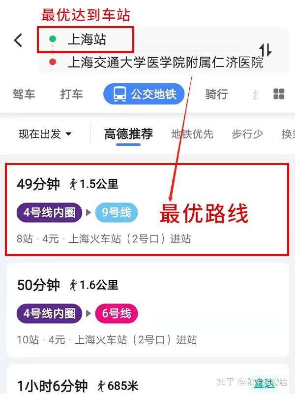 外地如何来上海做试管？看这一篇就够了！（第一试管网）