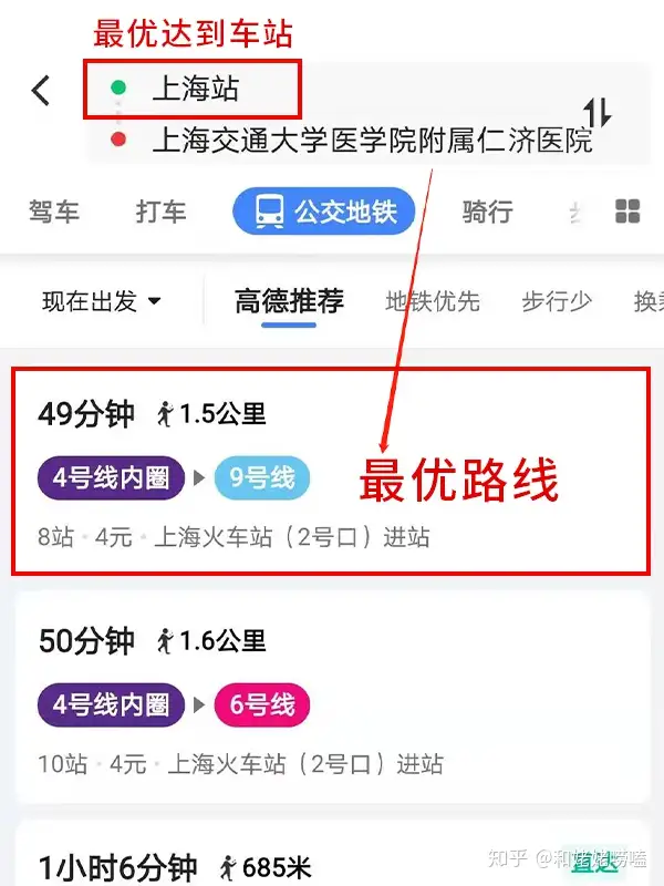 供卵公司（外地如何来上海做试管？看这一篇就够了！）