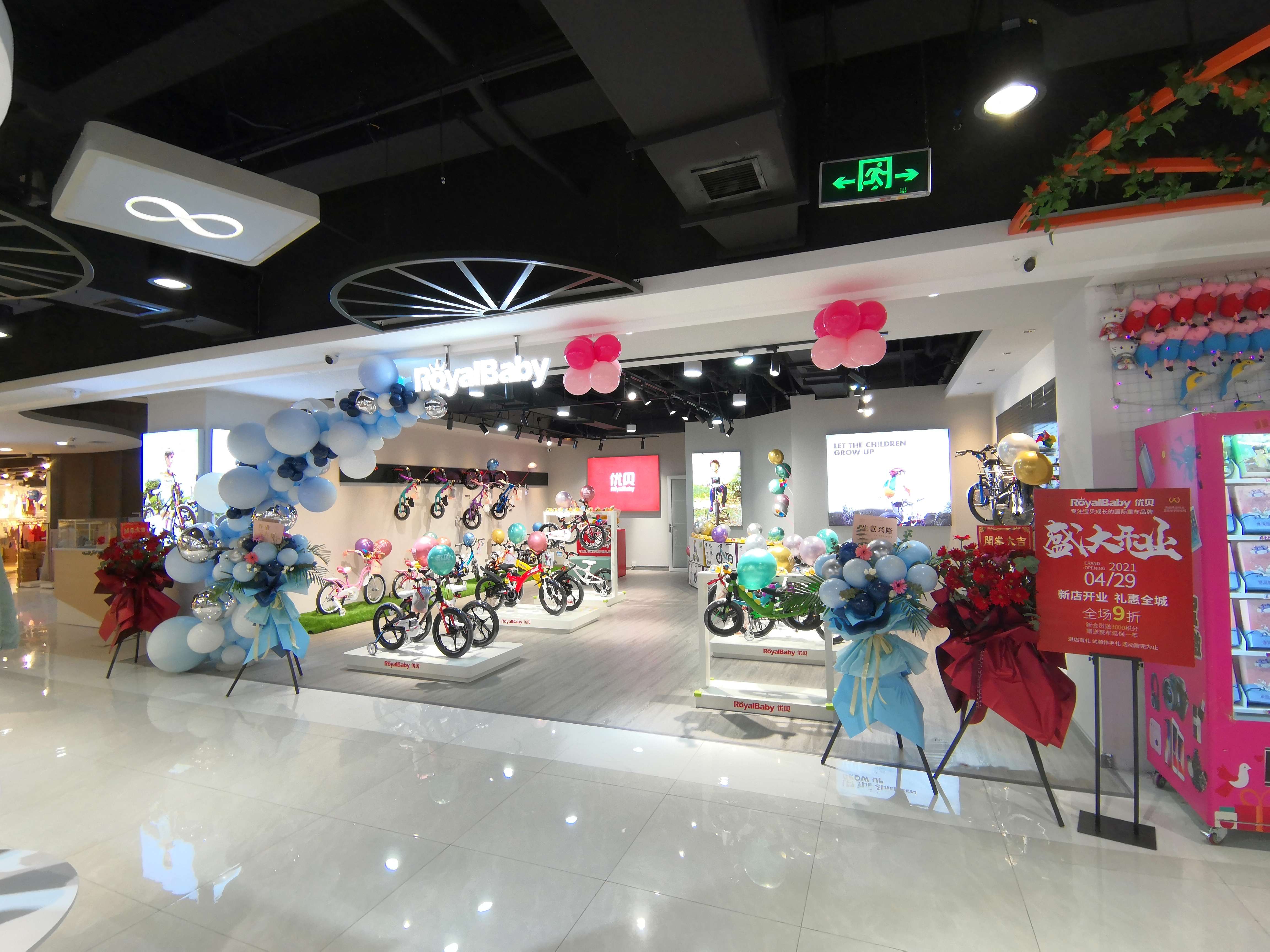 优贝童车 的想法: #优贝童车# 河北涿州店开业喽! 全场… - 知乎