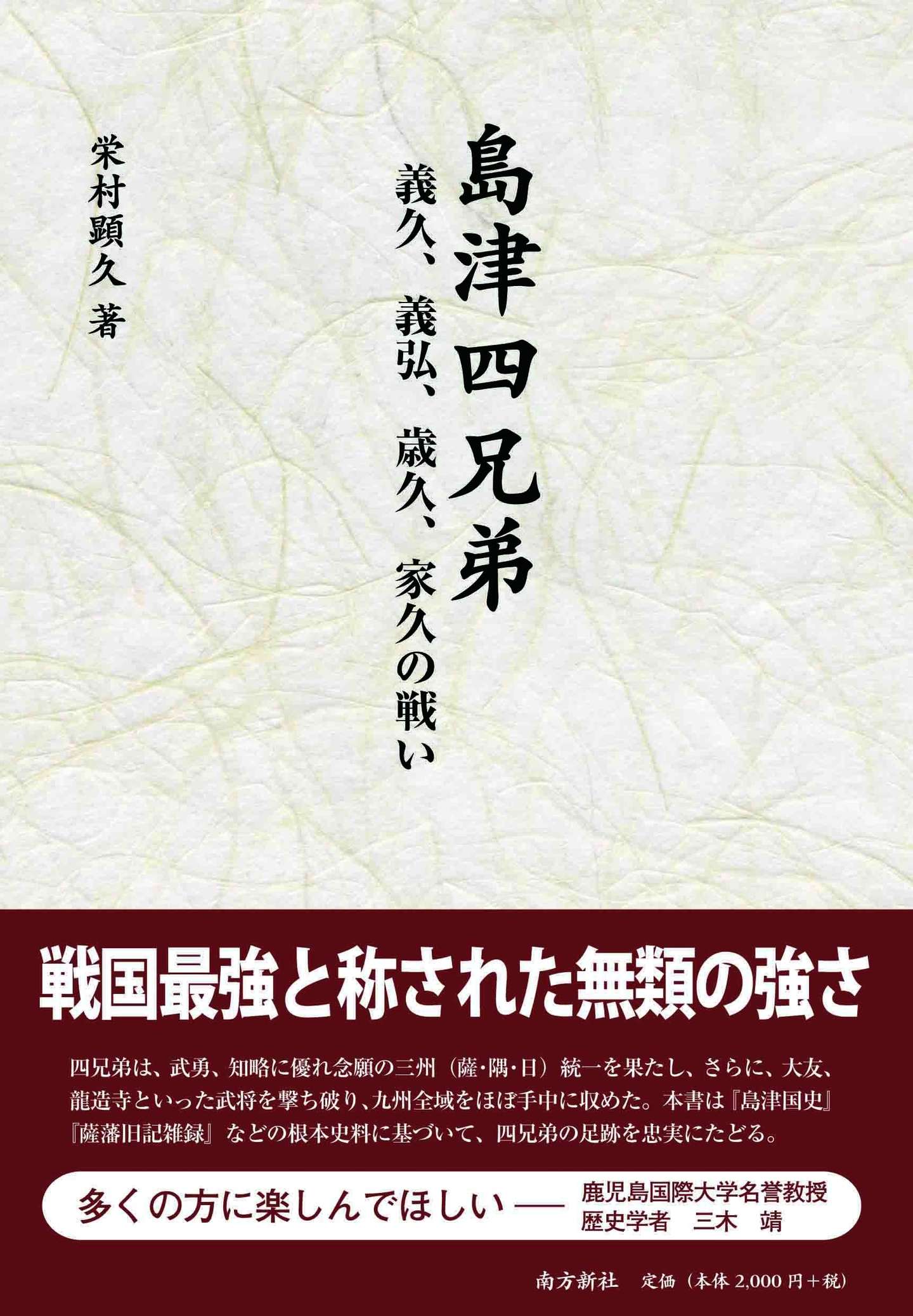 日本战国史原版书籍推介 16年12月前 知乎