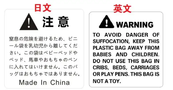 亚马逊FBA发货的两个细节,可能导致你损失一大批货