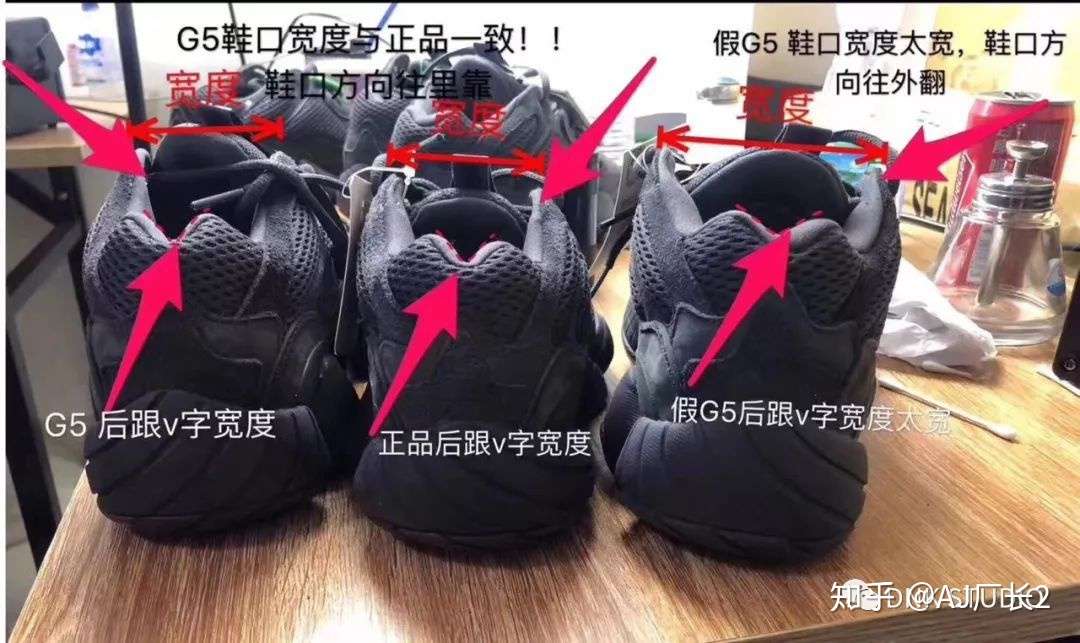 g5 yeezy 500
