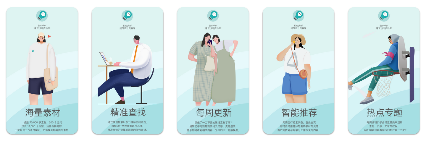 年度总结 叮 请查收一份属于建筑人的参考与素材的年终精选 一起换个角度看建筑行业 知乎