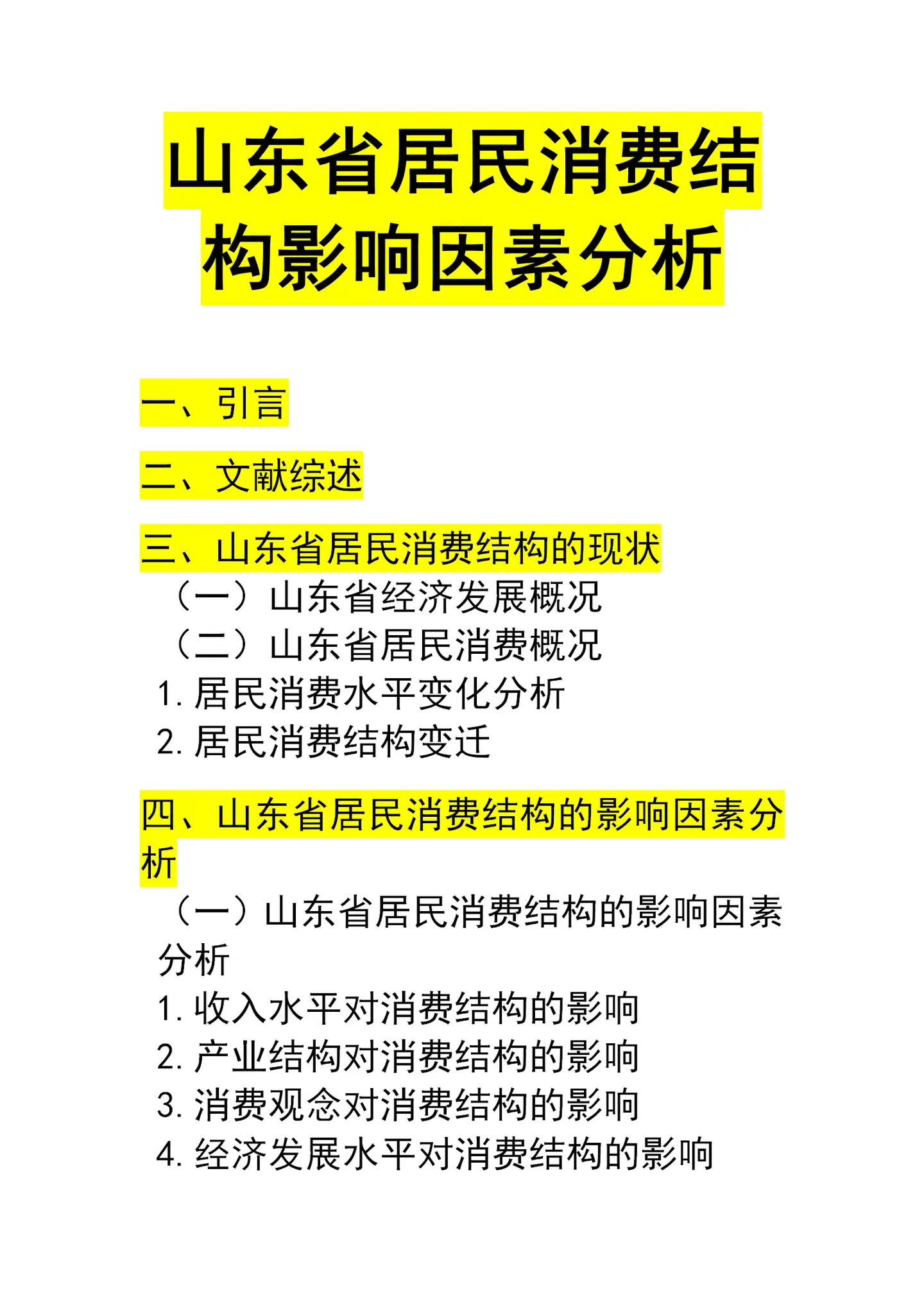 フェミニズムと地理学 地理学的知の限界 公式超高品質 - mortech.com.mx