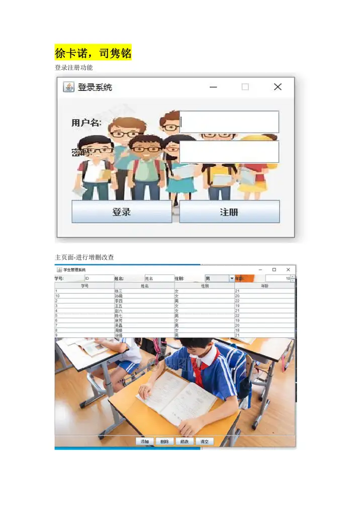 网页灵动 指尖生花 | 富阳校区22级计算机应用专业优秀作品展(图32)