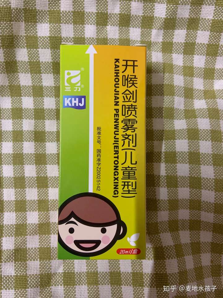 关于5周岁宝宝疱疹性咽颊炎的家庭缓解治疗