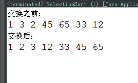 Java中的经典算法之选择排序（SelectionSort）