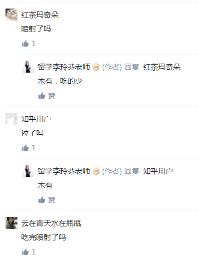 一盒腹泻月饼,知乎团灭大V插图15 一盒腹泻月饼,知乎团灭大V
