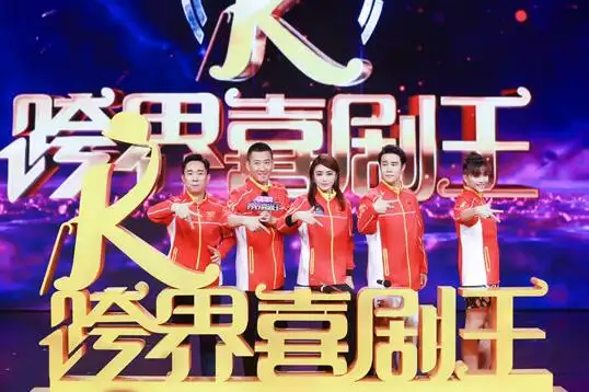 搞笑节目推荐 笑死人不偿命的喜剧综艺有哪些