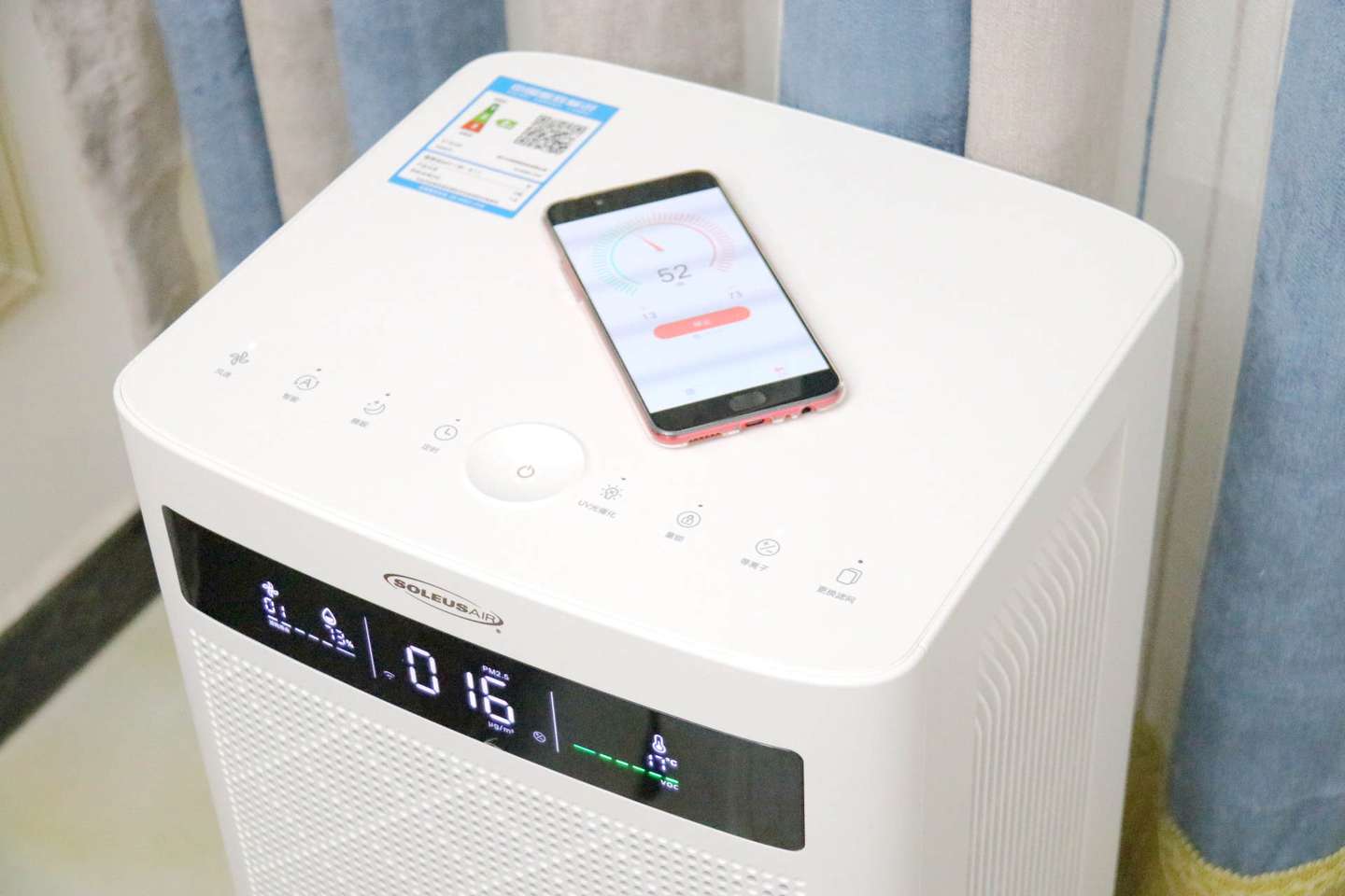 高效消毒,净化空气,舒乐氏空气消毒净化器A10体验