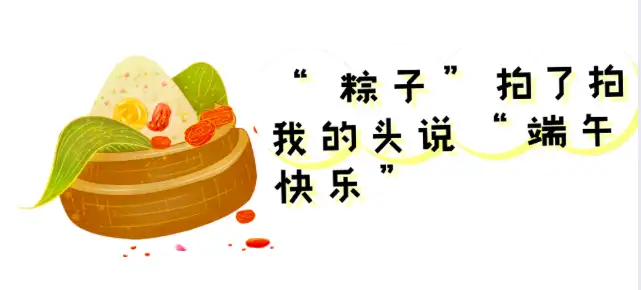 2022端午节50句高级感满满朋友圈文案，一定要收藏！