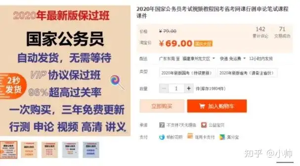 0基础小白都能操作的副业赚钱项目,认真做日入500+,你心动了? 精华干货 第5张