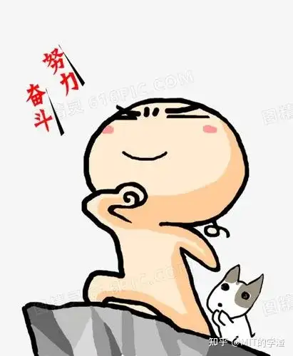 个人现阶段总结