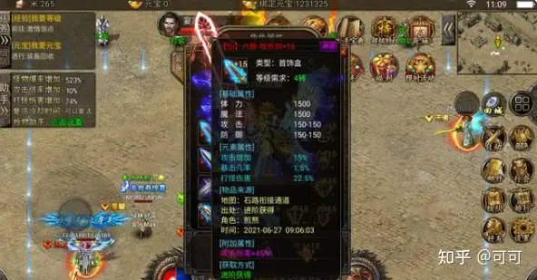 帝王传奇服务端官网下载,帝王传奇服务端官网登录