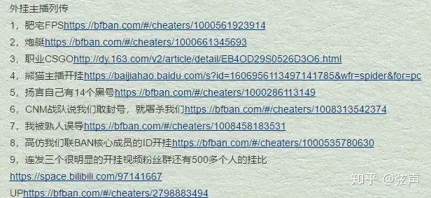 这些外挂，至今还没有被封！· 剧情翻转四次最终被实锤的外挂UP-游戏攻略礼包下载 安卓苹果手游排行榜 好游戏尽在春天手游网