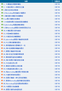 图标