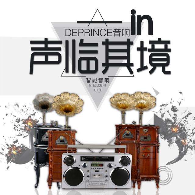 音响设备使用禁忌 十大注意事项 知乎