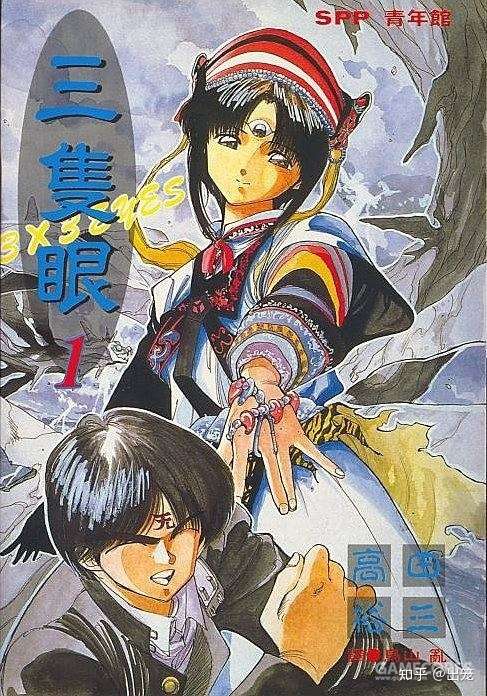 暑假无聊怎么办 这26 部漫画足够你撑过这个假期 知乎