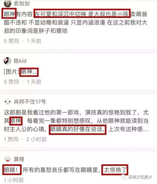 这个男人的存在 打了多少所谓 演员 的脸 知乎